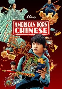 Американец китайского происхождения, Сезон 1 онлайн